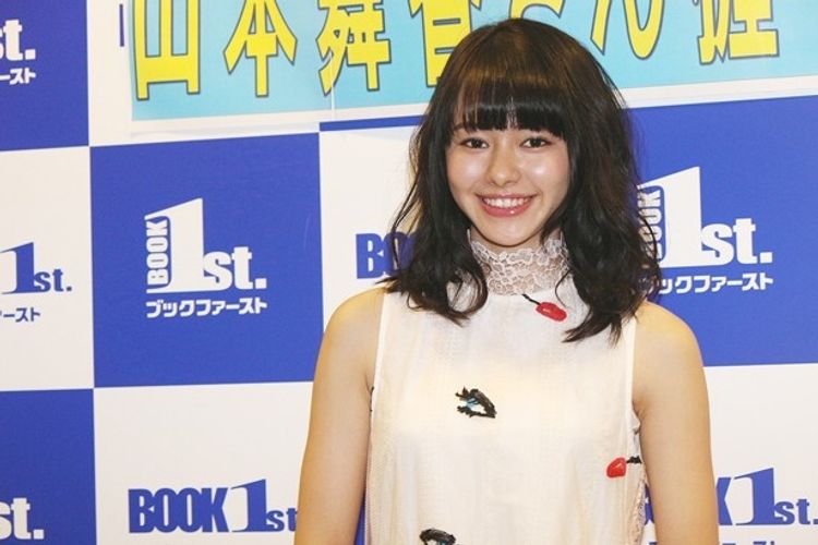 山本舞香、JRのCMは「うれしいけど恥ずかしい」