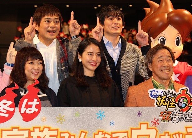 『映画 妖怪ウォッチ エンマ大王と5つの物語だニャン！』の完成披露舞台挨拶が開催