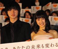 山崎賢人、土屋太鳳とのお揃いポーズSHOTにファン歓喜「けんたお