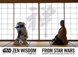 R2-D2と枡野俊明氏の異色の組み合わせ！