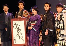 『信長協奏曲(のぶながコンツェルト)』チームがランウェイを闊歩！