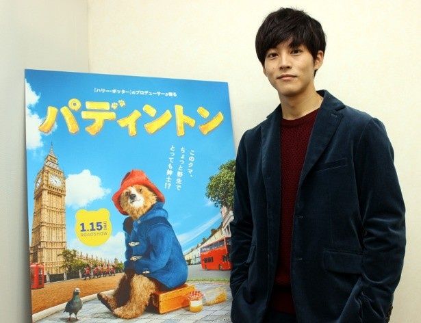 パディントンの魅力を語ってくれた松坂桃李