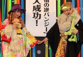 りゅうちぇる、見事8メートルの逆バンジーに成功！