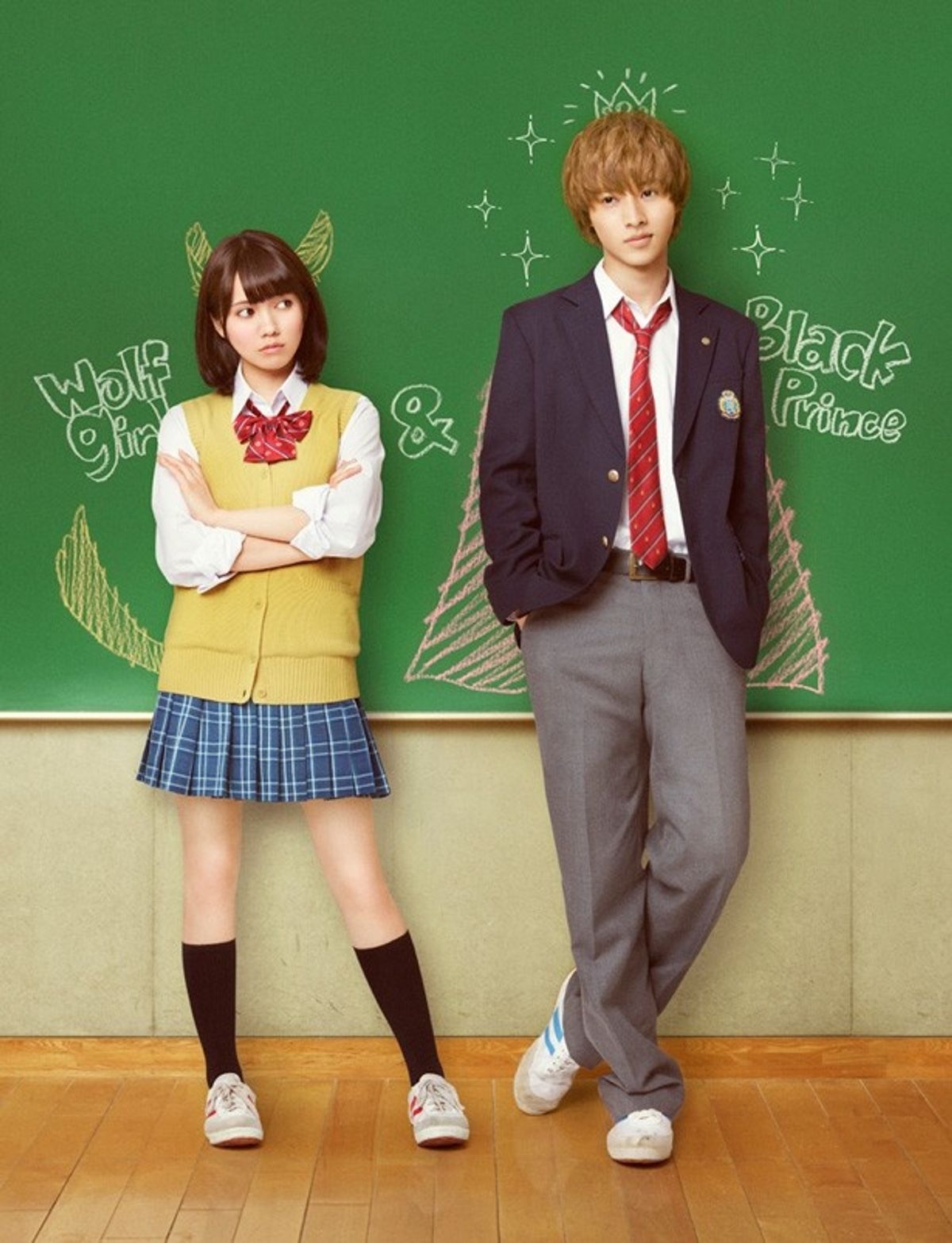 実写『オオカミ少女と黒王子』のビジュアルが解禁！｜最新の映画