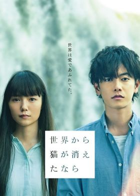 ポスター　映画　バクマン。　大根仁　佐藤健　神木隆之介 ポスター 映画 バクマン。 大根仁 佐藤健 神木隆之介 Amazon.co