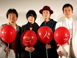 左から・是枝裕和監督、ぺ・ドゥナ、ARATA、板尾創路