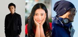 ゆうばり国際ファンタスティック映画祭2016の「京楽ピクチャーズ．PRESENTS ニューウェーブアワード」に選ばれた勝地涼、杉咲花、土井裕泰監督