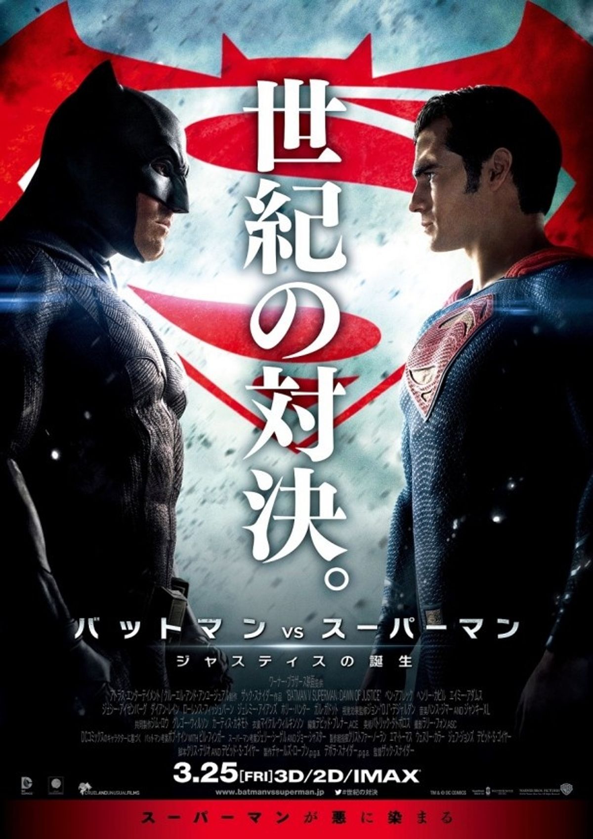 は*う様 バットマン スーパーマン 色々 は*う様 バットマン スーパーマン 色々 DCは新シリーズ『バットマン