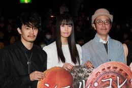 『シェル・コレクター』の舞台挨拶でリリー・フランキーが池松壮亮にツッコミ