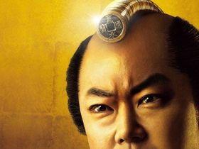 5月14日(土)公開の映画「殿、利息でござる！」で主演を務める阿部サダヲ