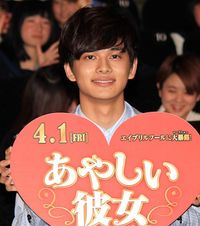 Amazon.co.jp: お 中 北村匠海 直筆サイン入りチェキ あやしい