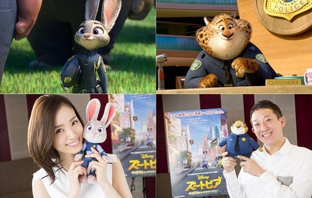 ディズニー新ヒロイン、ウサギのジュディの日本版声優に上戸彩が決定！ サバンナ高橋もディズニー作品に初挑戦