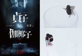 『貞子vs伽椰子』のムビチケカードを買うと「呪いのフチの貞子」もしくは「呪いのフチの伽椰子with俊雄」がプレゼント！