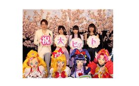 プリキュアの大人層への人気に感動！
