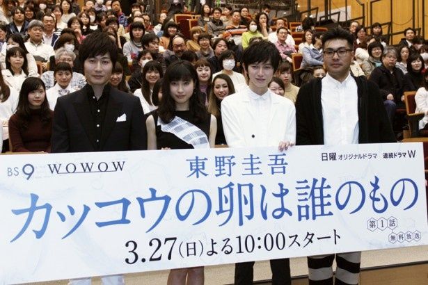 「カッコウの卵は誰のもの」の完成披露舞台挨拶に登壇した戸次重幸、土屋太鳳、本郷奏多、耶雲哉治監督
