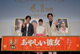 映画「あやしい彼女」は4月1日(金)にロードショー