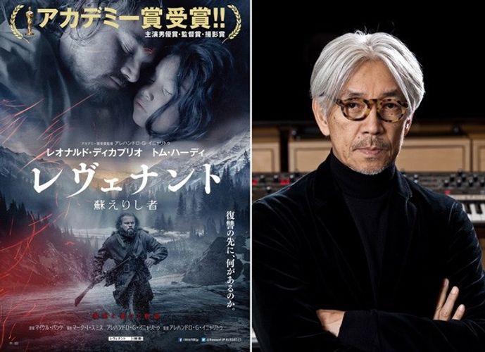 坂本龍一の音楽を堪能できる『レヴェナント：蘇えりし者』音楽版予告が到着