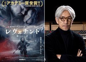 『レヴェナント：蘇えりし者』の音楽を手がけた坂本龍一