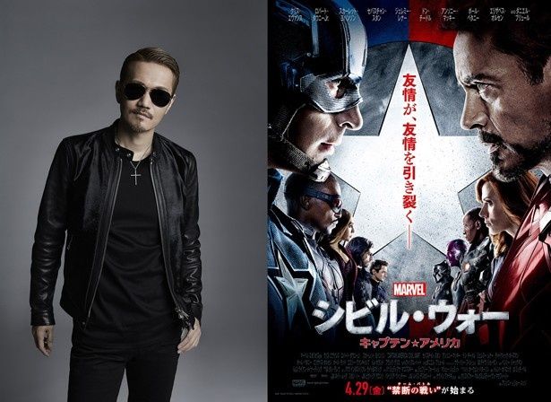 EXILE ATSUSHIの「いつかきっと…」が『シビル・ウォー/キャプテン・アメリカ』の日本版イメージソングに