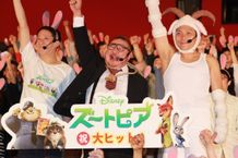 『ズートピア』のダンスを踊った芋洗坂係長とサバンナの2人