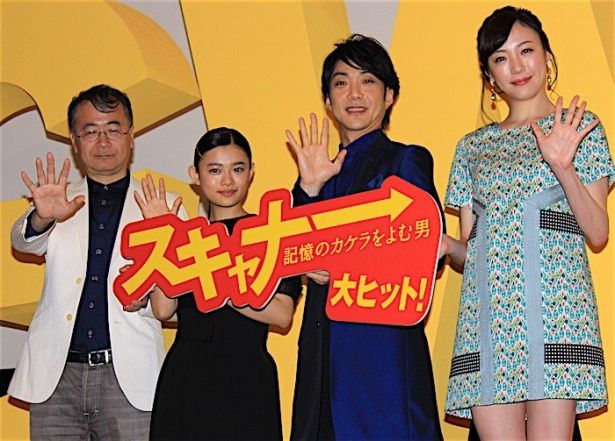【写真を見る】野村萬斎たちが笑顔でフォトセッション！『スキャナー　記憶のカケラをよむ男』初日舞台挨拶の様子はこちら