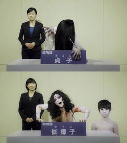 日本のために政見放送で猛烈アピールをする貞子と伽椰子