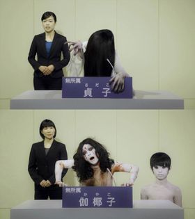 日本のために政見放送で猛烈アピールをする貞子と伽椰子