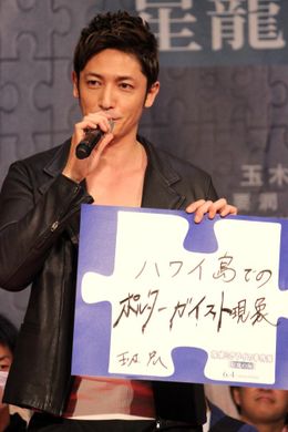 玉木宏がポルターガイスト現象について語る