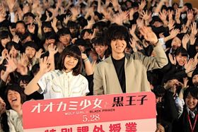 二階堂ふみ＆山崎賢人の登場に会場が揺れた！