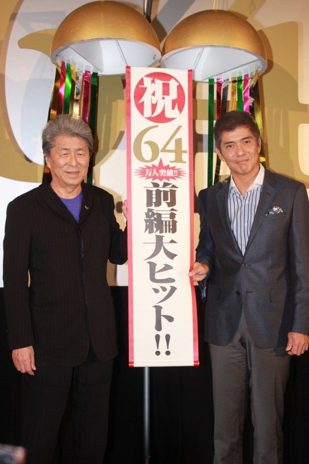全身ショットはこちら