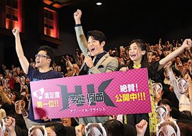 変態トークに会場が大盛り上がり！