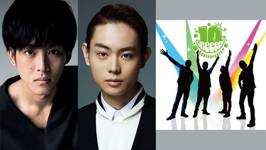 松坂桃李＆菅田将暉がW主演！GReeeeN「キセキ」の誕生秘話を映画化