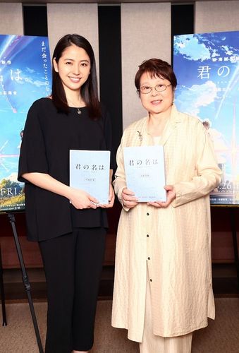 全男子がドギマギ!?長澤まさみ『君の名は。』で“憧れの先輩”に