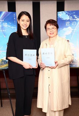 新海誠監督の最新作に長澤まさみ、市原悦子の声の出演が決定！