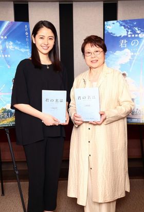 新海誠監督の最新作に長澤まさみ、市原悦子の声の出演が決定！