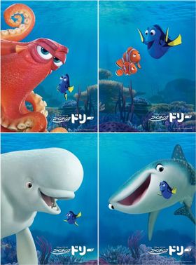 ピクサー流の情熱が見え隠れする『ファインディング・ドリー』