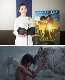 宮沢りえが実写映画の吹替えに初挑戦！