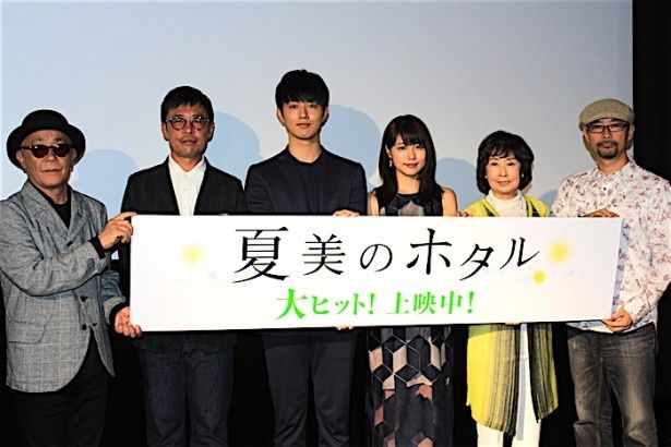 『夏美のホタル』は公開中