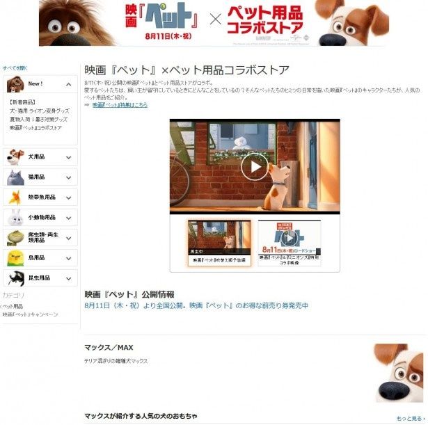 サイトのイメージはこちら！