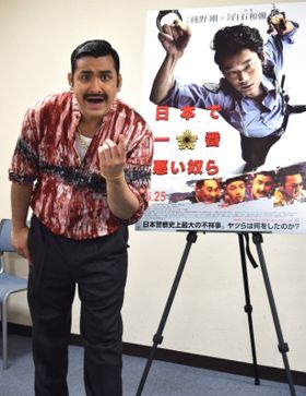 パキスタン人のラシードを演じるお笑いコンビ・デニスの植野行雄