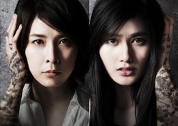 中村義洋監督は、竹内結子、橋本愛の共演が決まった時のことを「これってそんなにきれいな映画だったの!?と、思わず吹き出しそうになった」と明かした