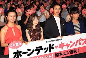 中山優馬、『ホーンテッド・キャンパス』でさかなクンに似すぎてNG出す！