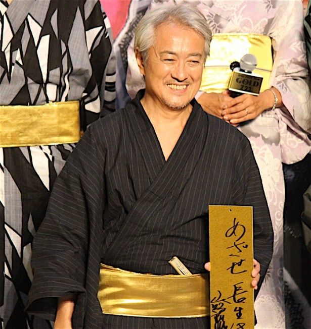 山路和弘は「長生き」をお願い