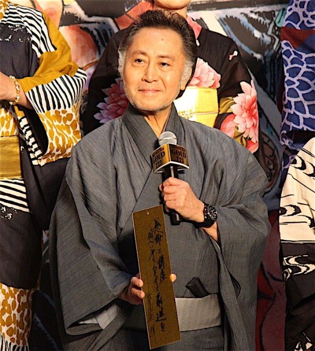 感謝と謙虚が大事と語った北大路欣也