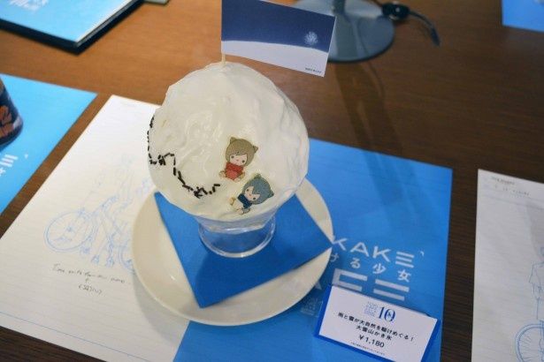 『おおかみこどもの雨と雪』より「雪と雨が大自然を駆けめぐる！ 大雪山かき氷」￥1180(税込)