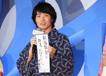 『君の名は。』完成披露試写会に登壇した神木隆之介