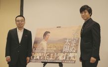 「連続ドラマW 沈まぬ太陽」の第2部先行試写会が大手町サンケイプラザで開催！