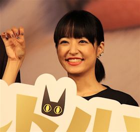 井上真央、黒ネコ役に挑戦！