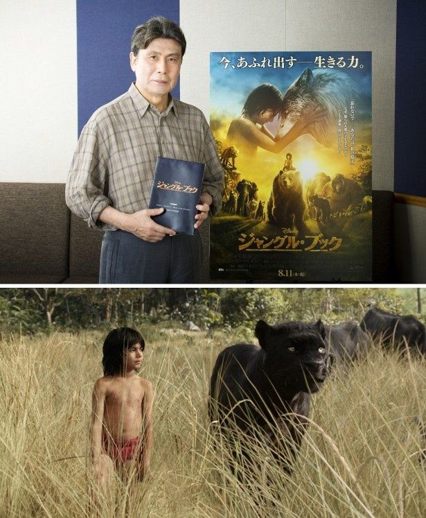 日本語吹替版で黒ヒョウ・バギーラの声を務める松本幸四郎