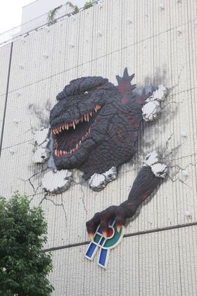 渋谷パルコ・パート1壁面に設置された巨大壁面オブジェ